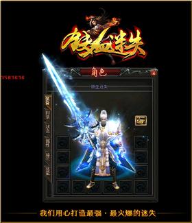 新开韩版天龙八部私服网站。
